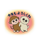 垂れ耳ねこ す子さんの冬.（個別スタンプ：4）