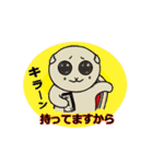 垂れ耳ねこ す子さんの冬.（個別スタンプ：6）