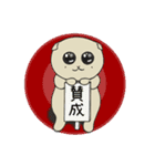 垂れ耳ねこ す子さんの冬.（個別スタンプ：11）