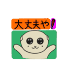 垂れ耳ねこ す子さんの冬.（個別スタンプ：14）