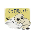 垂れ耳ねこ す子さんの冬.（個別スタンプ：18）