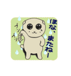 垂れ耳ねこ す子さんの冬.（個別スタンプ：29）