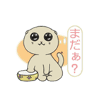 垂れ耳ねこ す子さんの冬.（個別スタンプ：30）
