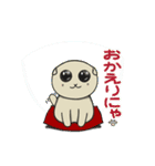 垂れ耳ねこ す子さんの冬.（個別スタンプ：35）