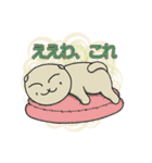垂れ耳ねこ す子さんの冬.（個別スタンプ：39）