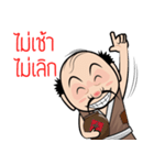 mao mai kub（個別スタンプ：3）