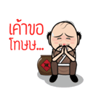 mao mai kub（個別スタンプ：5）