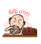 mao mai kub（個別スタンプ：7）