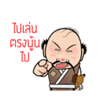 mao mai kub（個別スタンプ：10）