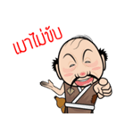 mao mai kub（個別スタンプ：19）