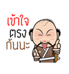 mao mai kub（個別スタンプ：21）