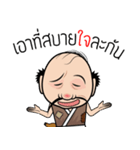 mao mai kub（個別スタンプ：23）