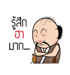 mao mai kub（個別スタンプ：24）