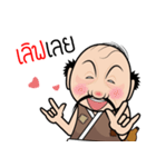 mao mai kub（個別スタンプ：32）