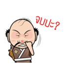 mao mai kub（個別スタンプ：35）