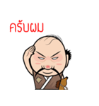 mao mai kub（個別スタンプ：38）