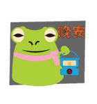 Watt's Camping Day~（個別スタンプ：1）