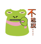 Watt's Camping Day~（個別スタンプ：34）