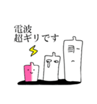 自由すぎる電池兄弟（個別スタンプ：7）