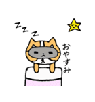 ねこりゅん パートⅠ 日常会話（個別スタンプ：29）