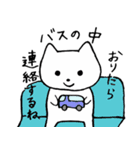 ねこりゅん パートⅠ 日常会話（個別スタンプ：39）