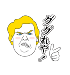 ツッコミ外国人（個別スタンプ：1）
