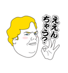 ツッコミ外国人（個別スタンプ：2）