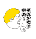 ツッコミ外国人（個別スタンプ：3）