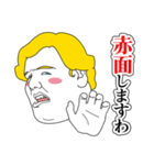 ツッコミ外国人（個別スタンプ：4）