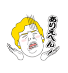 ツッコミ外国人（個別スタンプ：5）