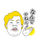 ツッコミ外国人（個別スタンプ：10）