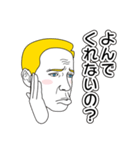 ツッコミ外国人（個別スタンプ：16）