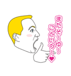 ツッコミ外国人（個別スタンプ：17）