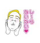 ツッコミ外国人（個別スタンプ：18）