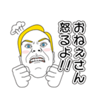 ツッコミ外国人（個別スタンプ：19）