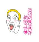 ツッコミ外国人（個別スタンプ：20）