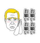 ツッコミ外国人（個別スタンプ：22）