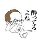ツッコミ外国人（個別スタンプ：31）