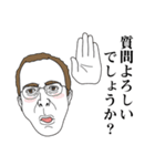 ツッコミ外国人（個別スタンプ：32）