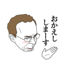 ツッコミ外国人（個別スタンプ：36）