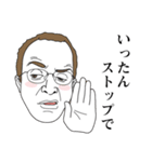 ツッコミ外国人（個別スタンプ：37）
