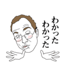 ツッコミ外国人（個別スタンプ：38）