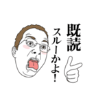 ツッコミ外国人（個別スタンプ：40）