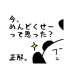 悪玉パンダ ver.2 スタンプテロ編（個別スタンプ：3）