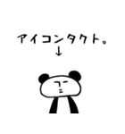 悪玉パンダ ver.2 スタンプテロ編（個別スタンプ：9）