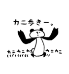 悪玉パンダ ver.2 スタンプテロ編（個別スタンプ：10）