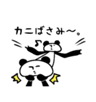 悪玉パンダ ver.2 スタンプテロ編（個別スタンプ：11）