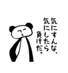悪玉パンダ ver.2 スタンプテロ編（個別スタンプ：23）