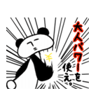 悪玉パンダ ver.2 スタンプテロ編（個別スタンプ：32）