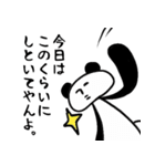 悪玉パンダ ver.2 スタンプテロ編（個別スタンプ：39）